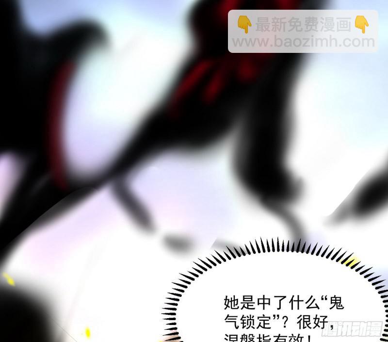 你要死了113