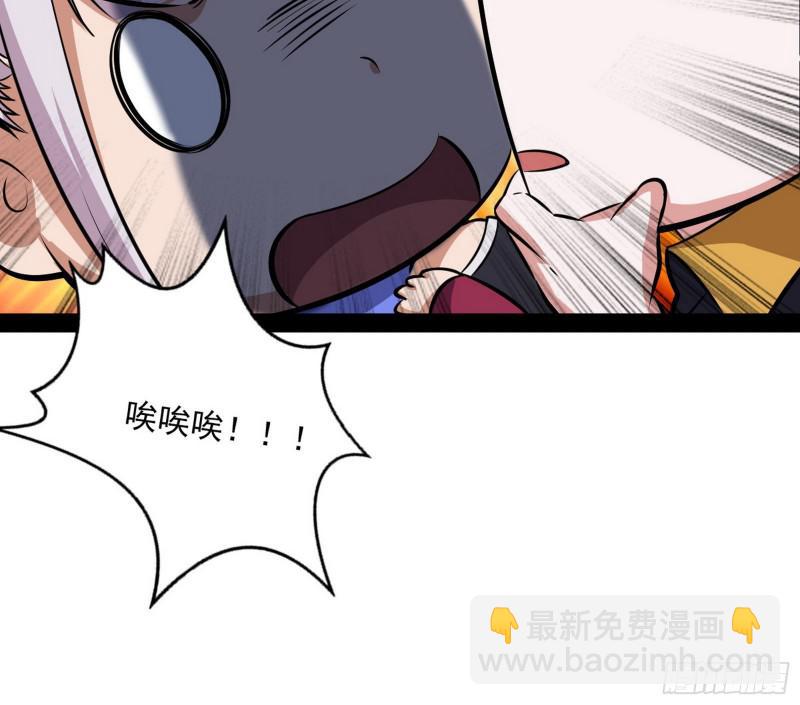 你要死了118