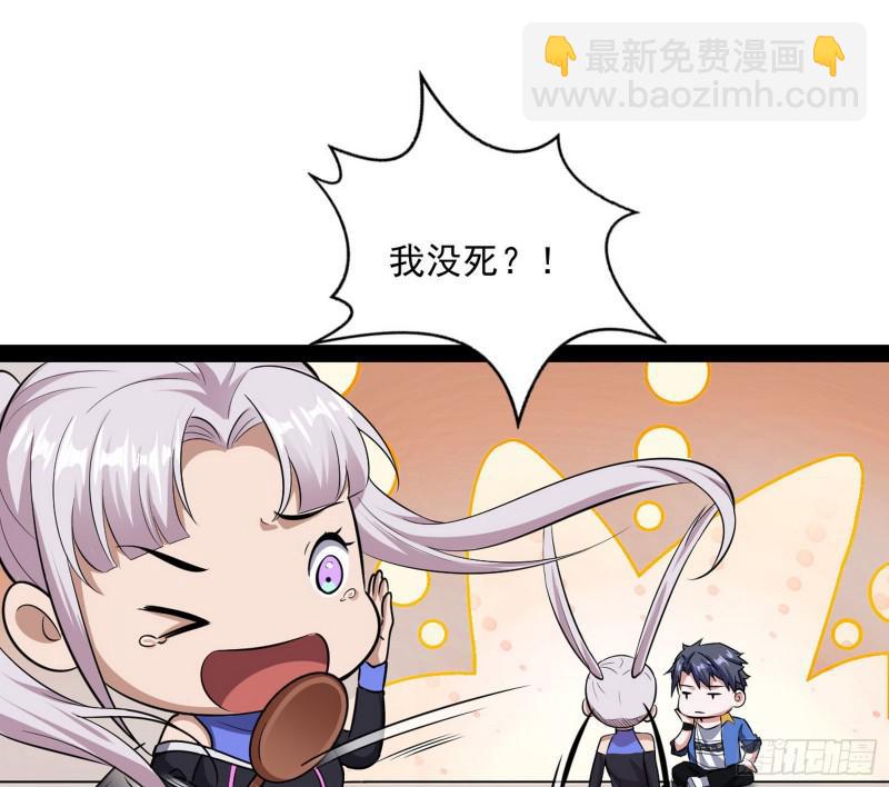 你要死了119