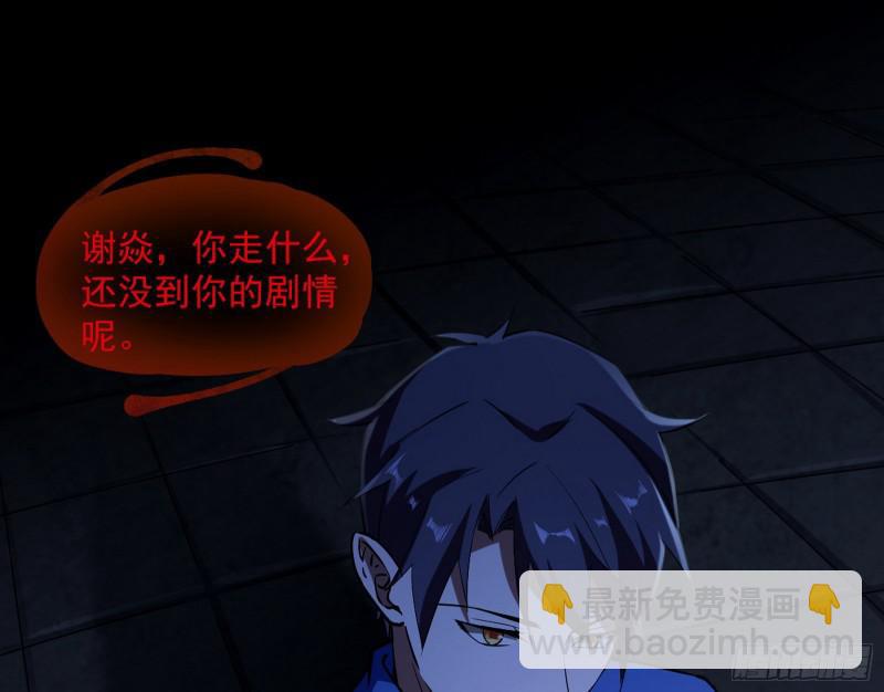 你要死了12