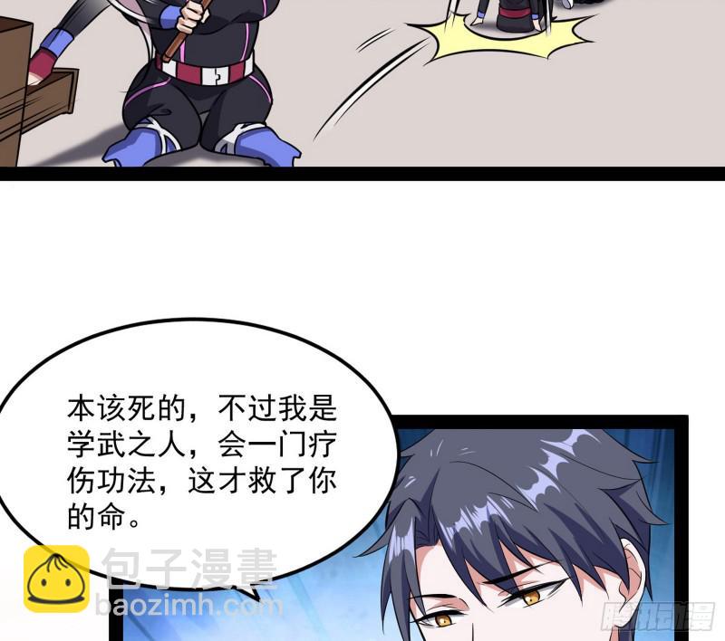 你要死了120