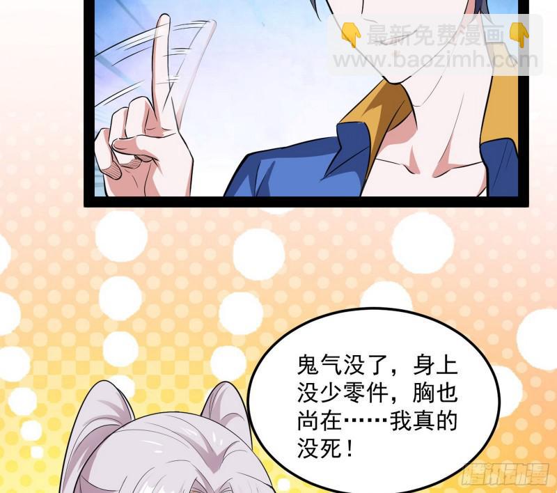 你要死了121