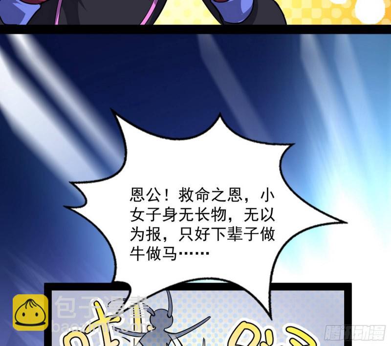 你要死了123