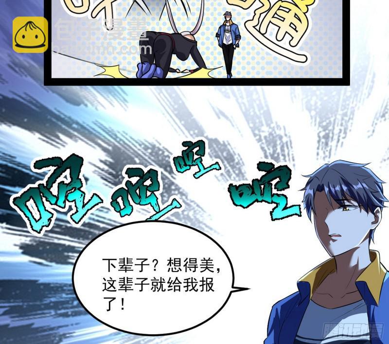 你要死了124