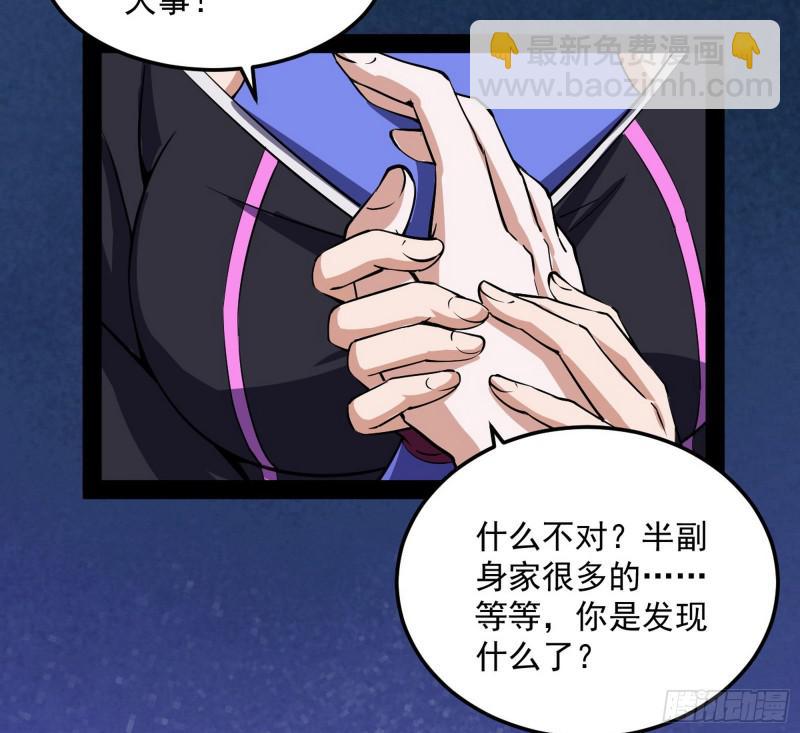 你要死了130