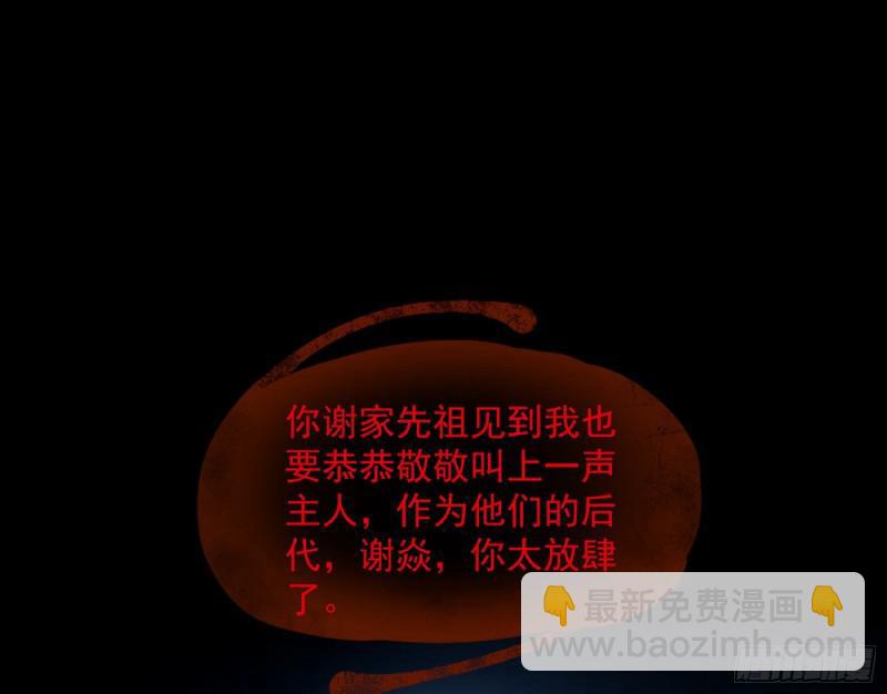 你要死了19