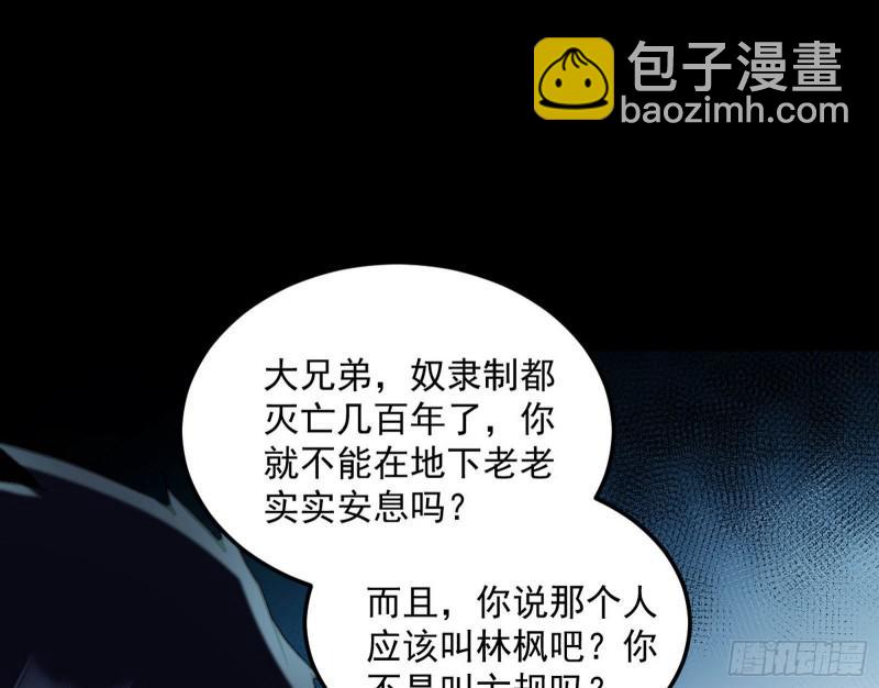你要死了22