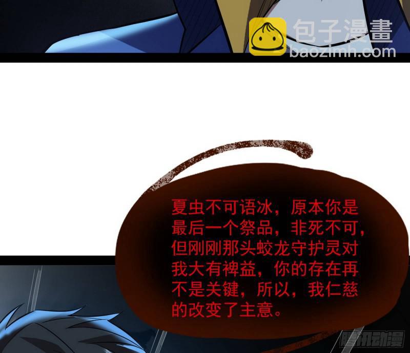 你要死了29