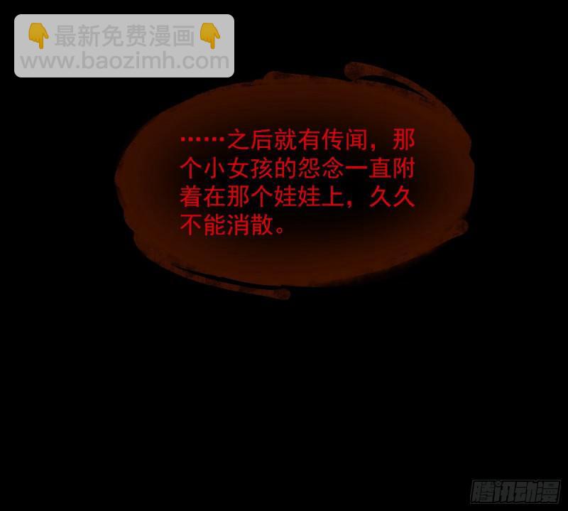 你要死了3