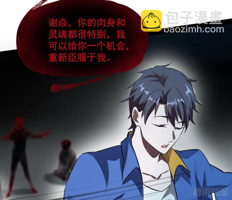 你要死了32