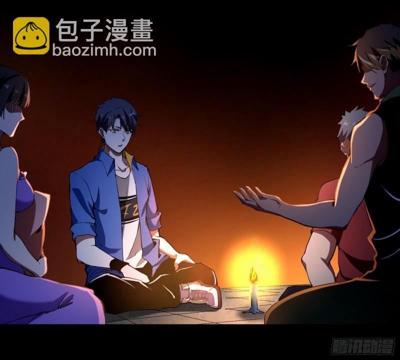你要死了4