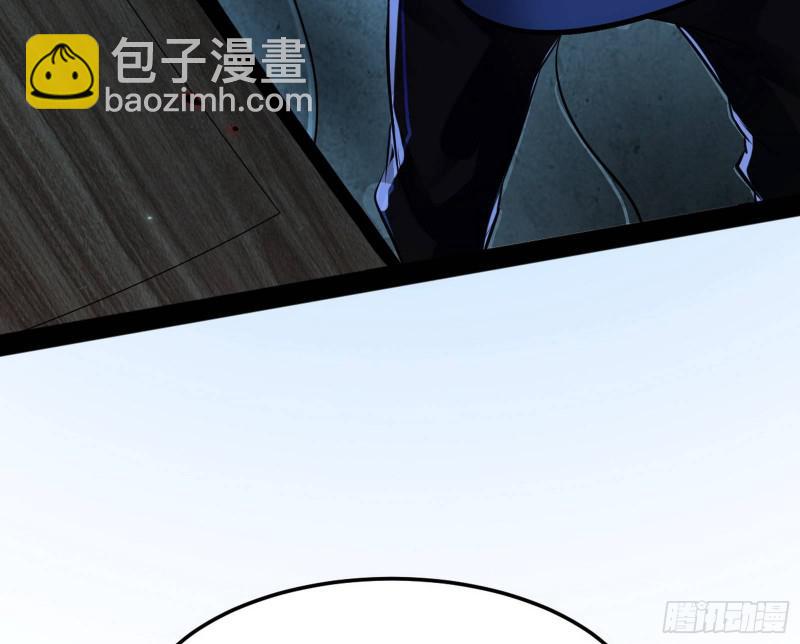 你要死了43