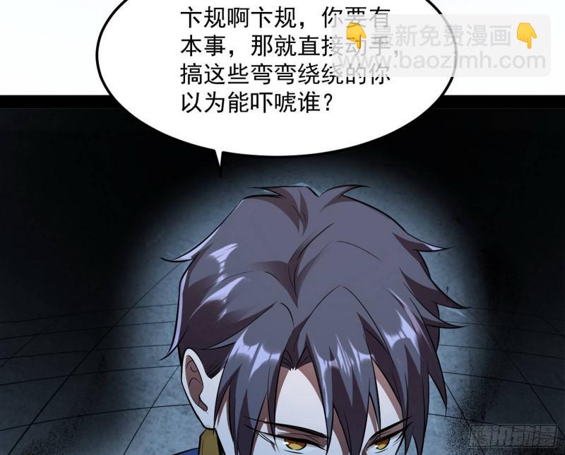 你要死了44