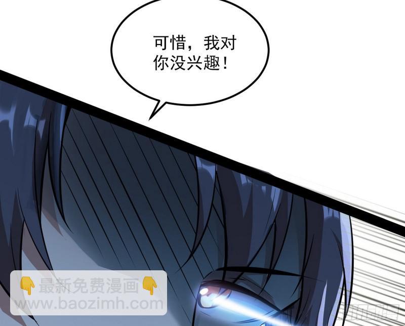 你要死了49