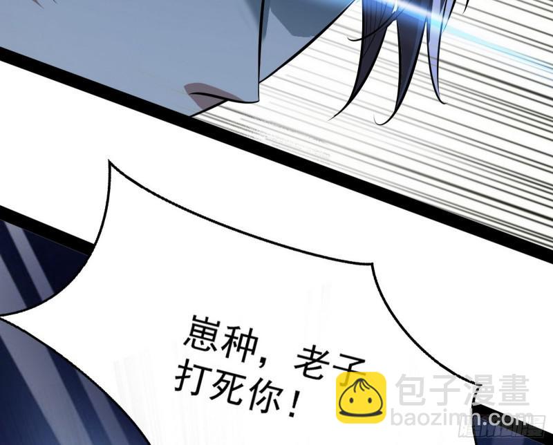 你要死了54
