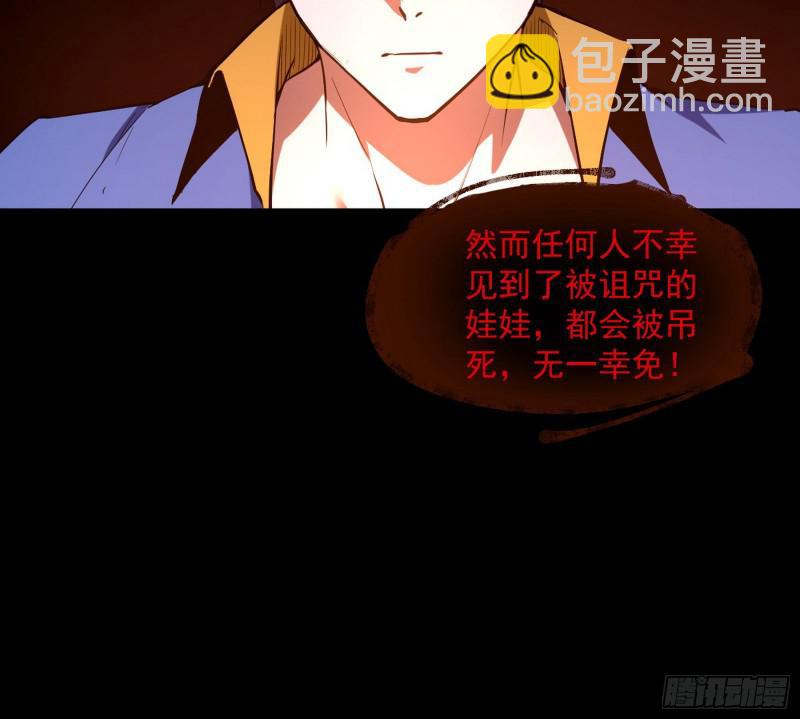 你要死了6