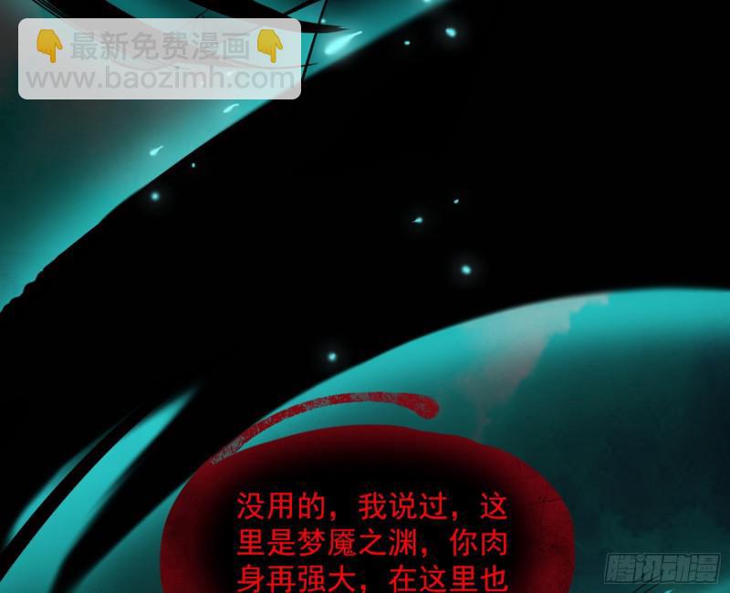 你要死了61