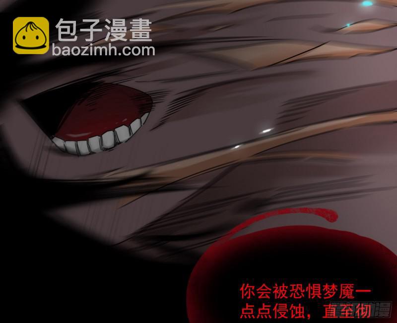 你要死了66