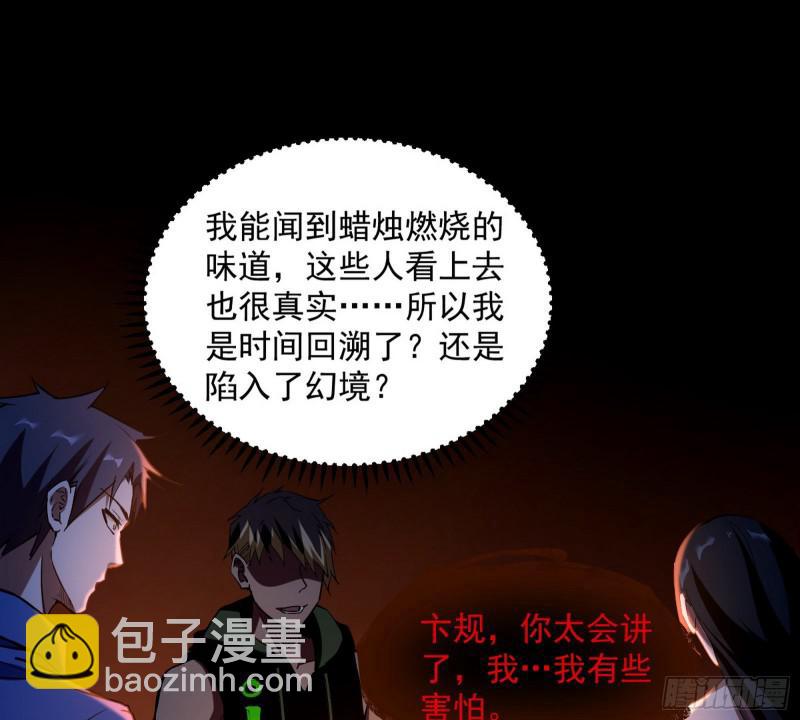 你要死了7