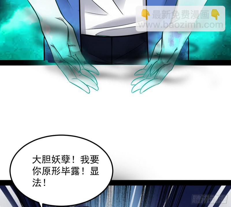 你要死了71