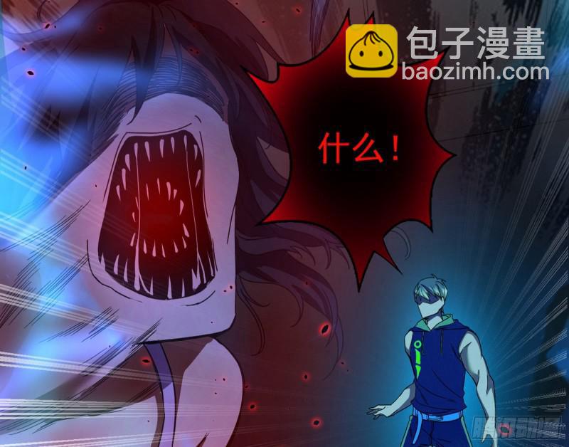 你要死了79
