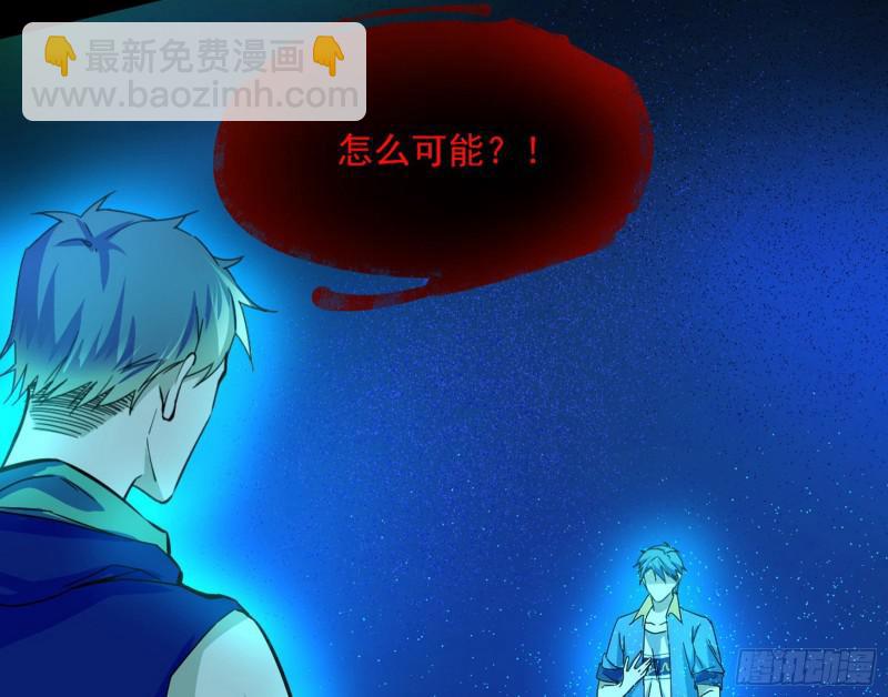 你要死了81