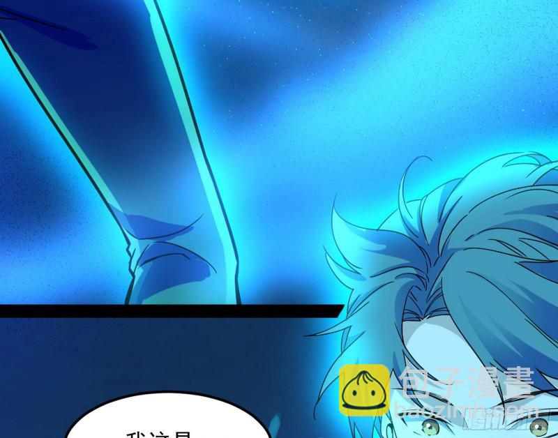 你要死了83