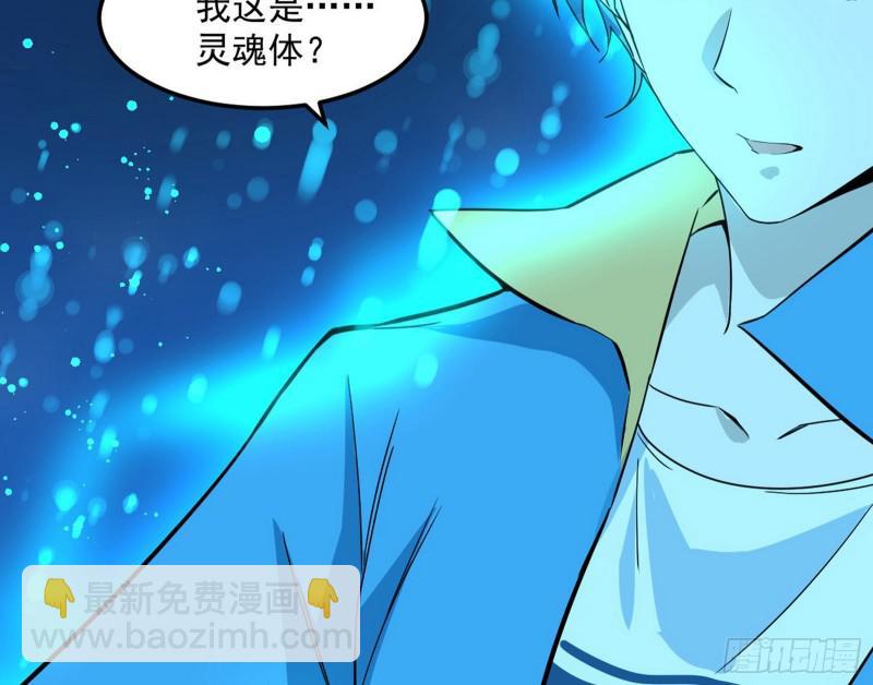 你要死了84
