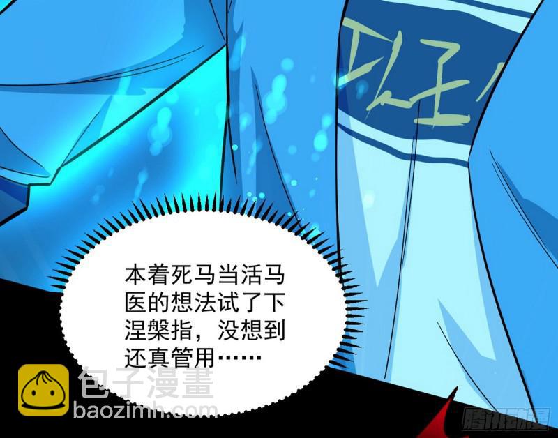 你要死了85
