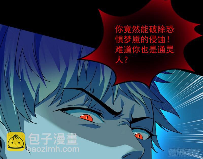 你要死了86