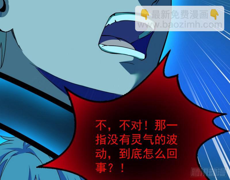 你要死了87