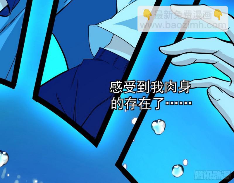 你要死了90