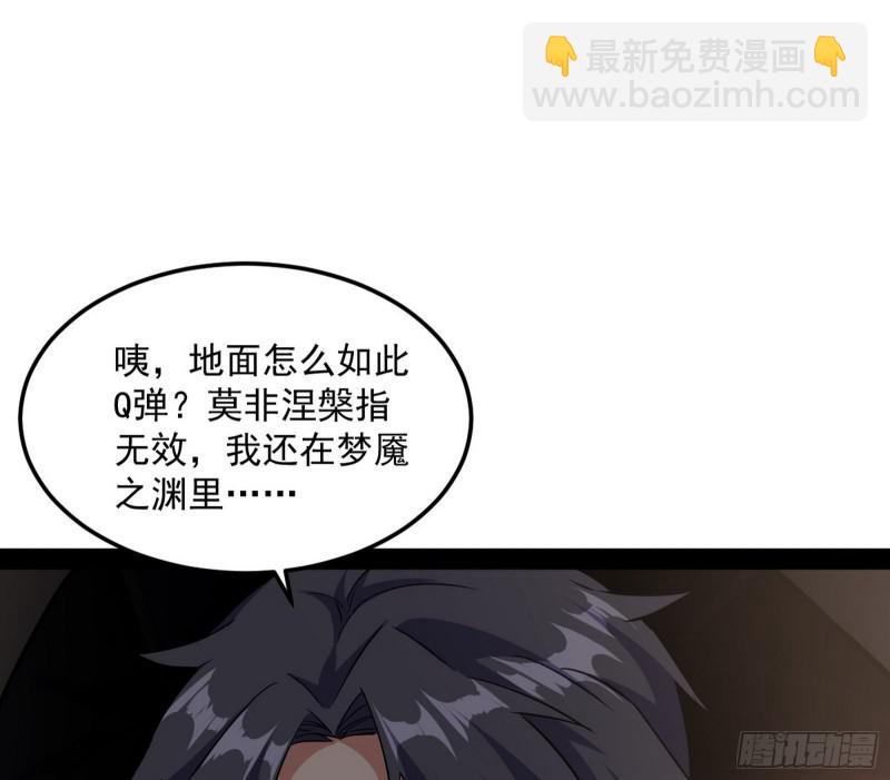 你要死了95