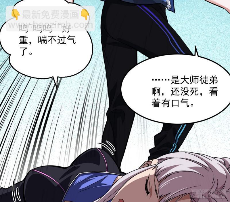 你要死了98