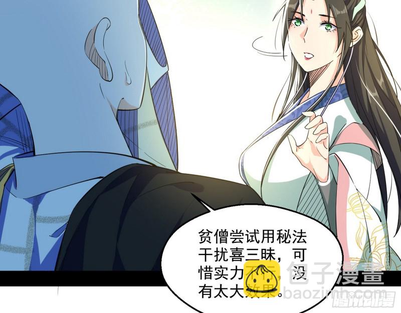 不开窍的谢道韫10