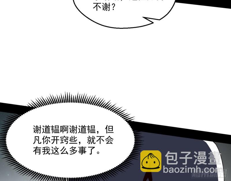 不开窍的谢道韫100