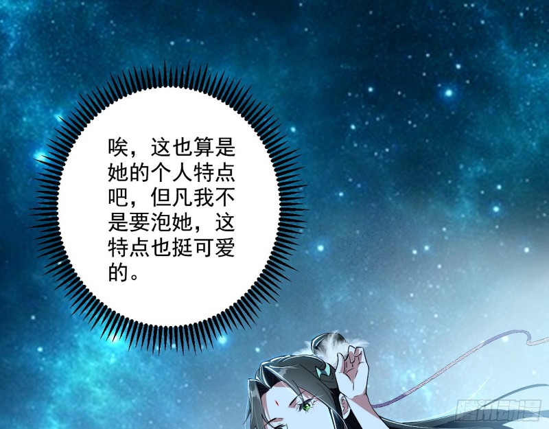 不开窍的谢道韫107