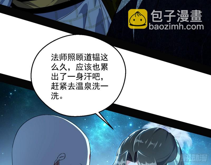 不开窍的谢道韫110