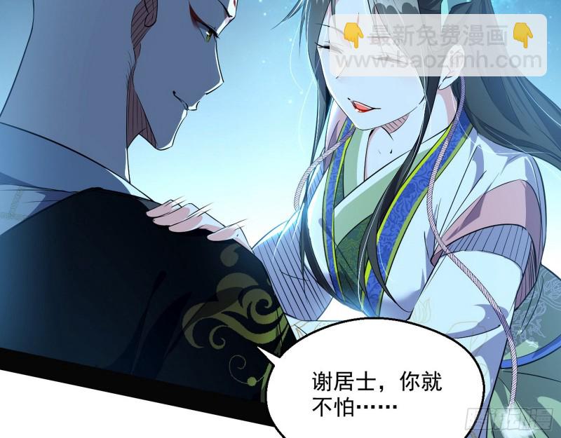 不开窍的谢道韫111