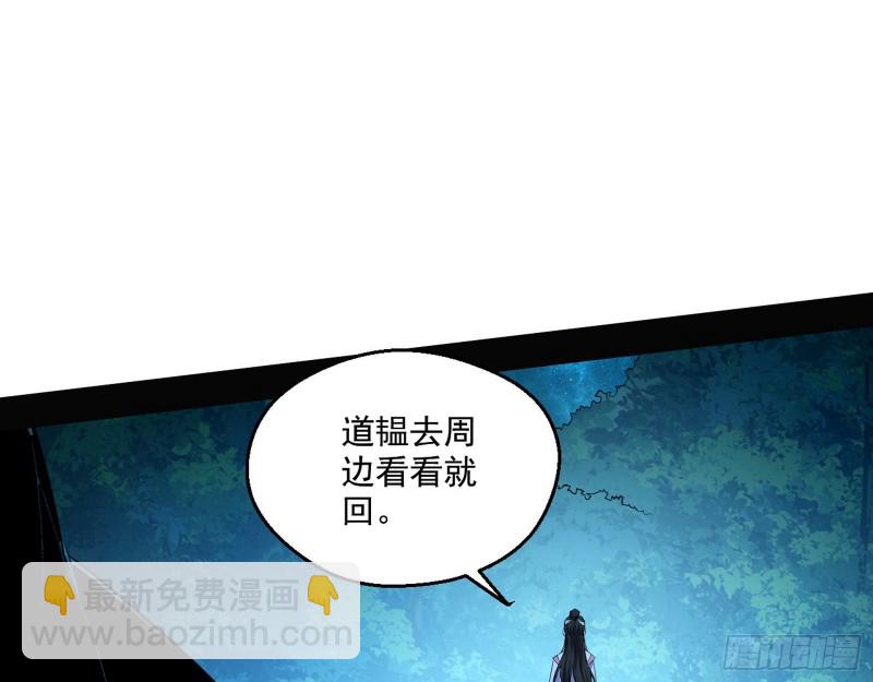 不开窍的谢道韫117