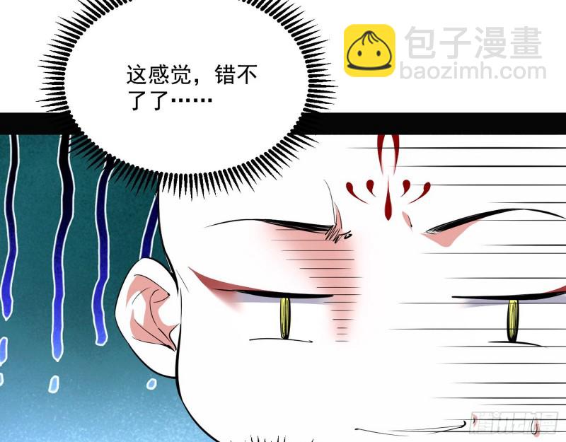 不开窍的谢道韫119