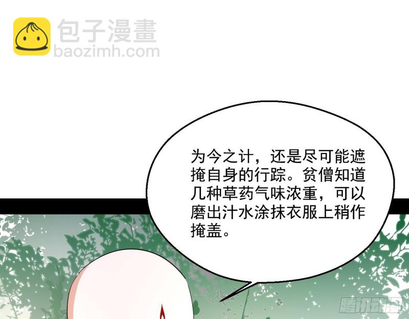 不开窍的谢道韫12