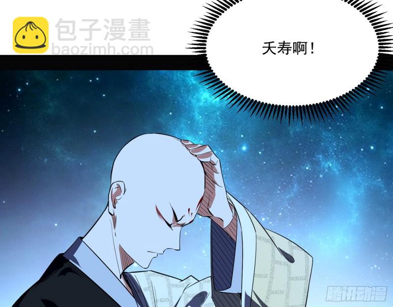 不开窍的谢道韫121