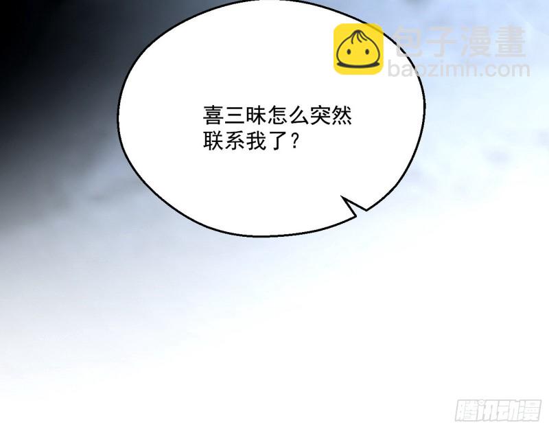 不开窍的谢道韫126