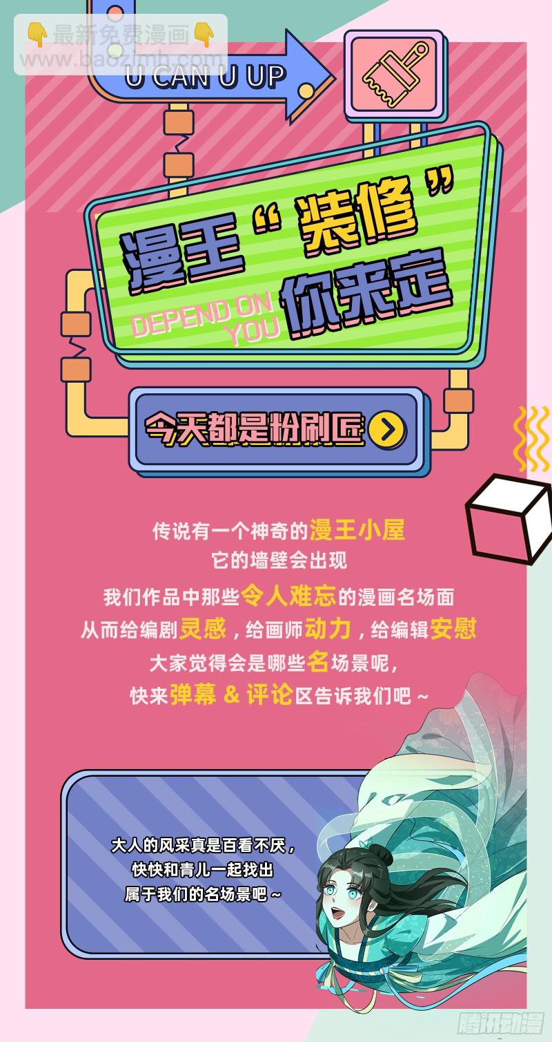 不开窍的谢道韫127
