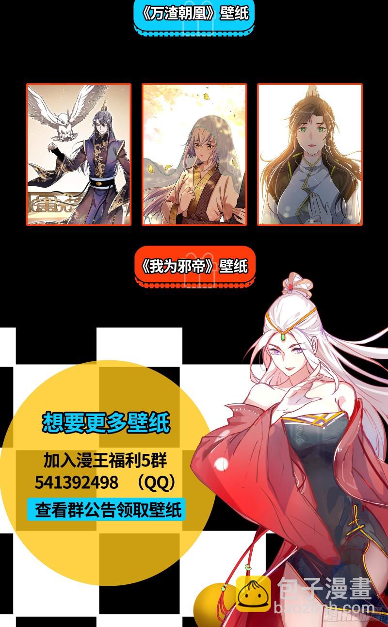 不开窍的谢道韫129