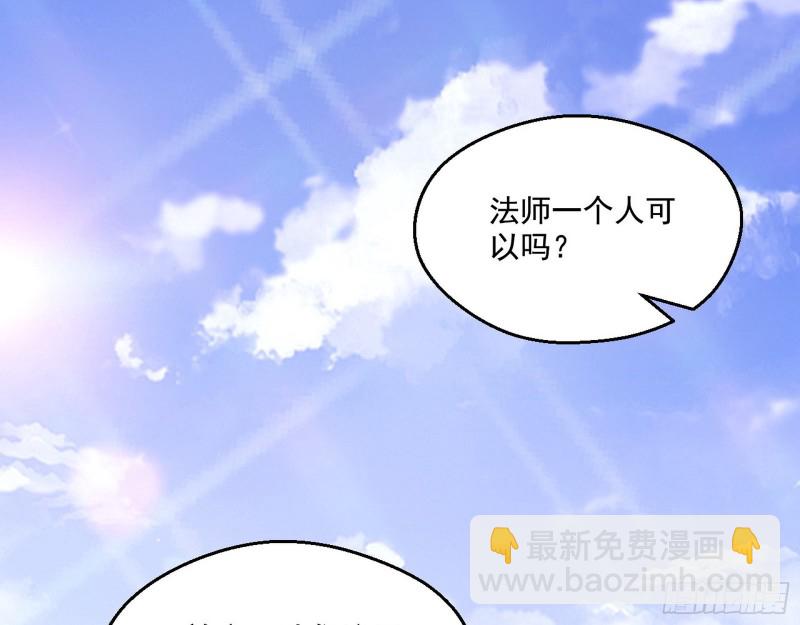 不开窍的谢道韫14