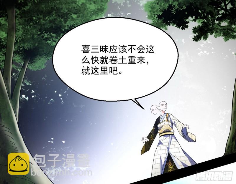 不开窍的谢道韫17