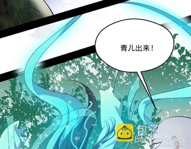 不开窍的谢道韫18
