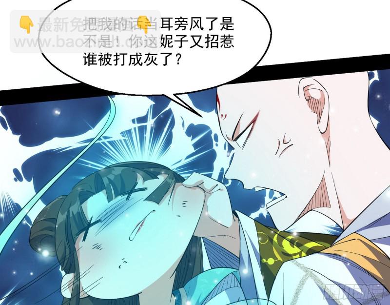 不开窍的谢道韫20